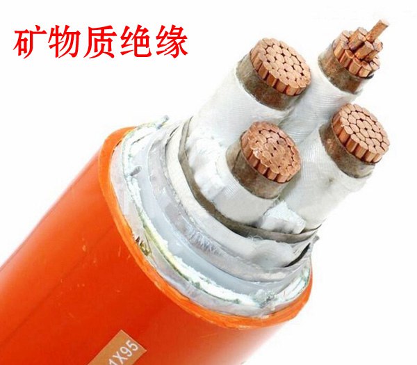廣州礦物電纜系列
