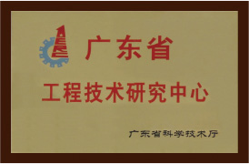 雙菱電線電纜